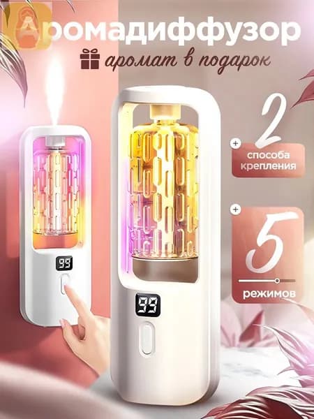 Увлажнитель воздуха pw3, белый, прозрачный