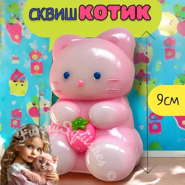 Антистресс игрушка Таба Сквиш Котик розовый