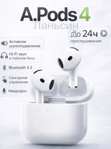 Наушники беспроводные с микрофоном, Bluetooth, USB Type-C, серебристый