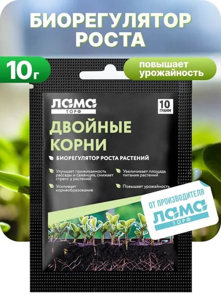 Стимулятор роста Двойные корни 10 гр