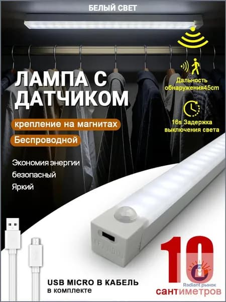 KEQINDA Настенный светильник, 9 Вт