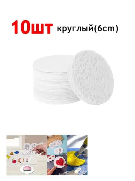 Бумага для рисования, 10 лист., шт
