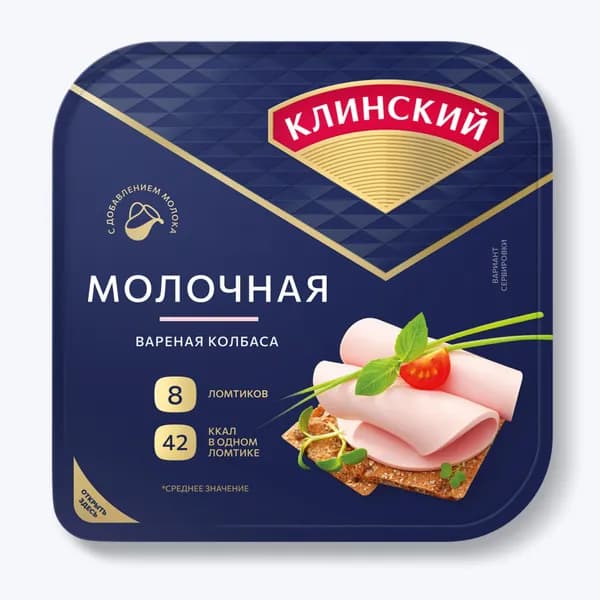Колбаса вареная Молочная 190 г, Клинский, нарезка