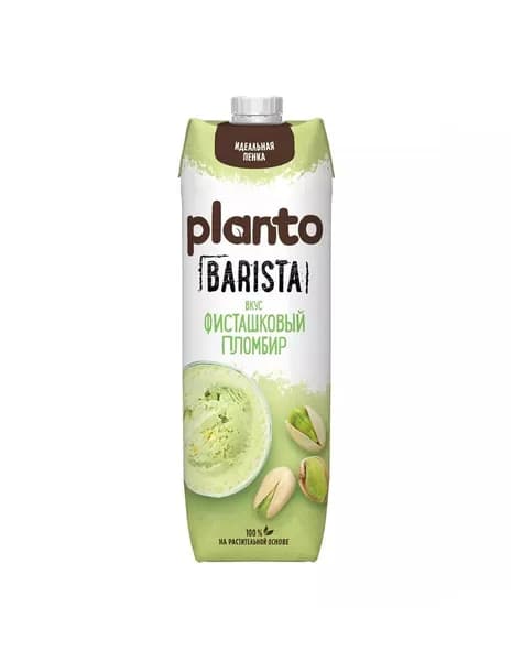 Напиток соевый Planto Barista с кешью Фисташковый пломбир 1 л, Россия