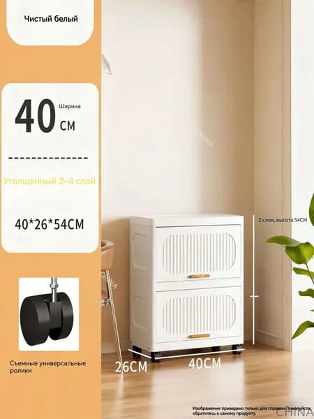Шкаф для ванной,, 40х26х54 см, Универсальный
