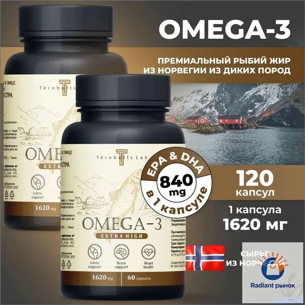 Жирные кислоты