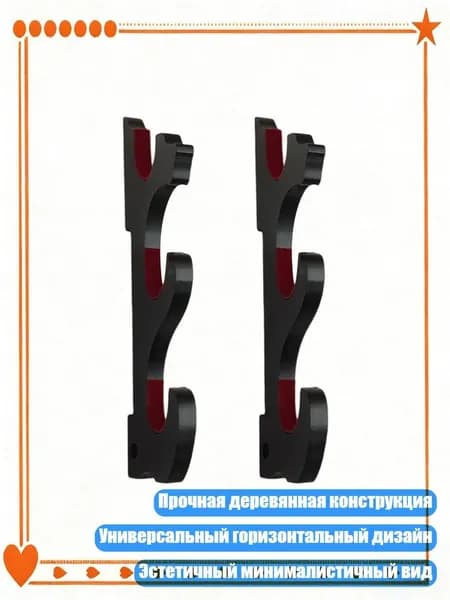 Обтекаемая подставка для световых мечей настенная подставка безопасная нескользящая деревянная полка для коллекционера и интерьера, Черный - Тройной