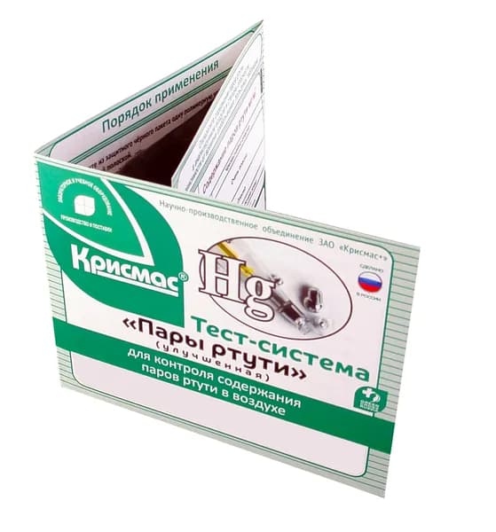 Тест на ртуть "Пары ртути" (3 анализа) улучшенная