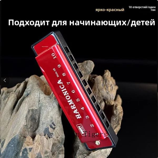 Десятиотверстная гармоника, образовательный музыкальный инструмент, игрушка, хроматическая, детская металлическая