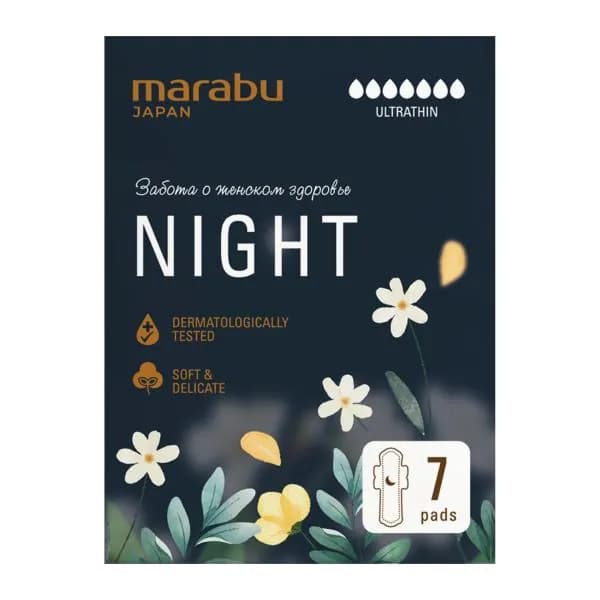 Ночные прокладки Marabu Botanica 7шт