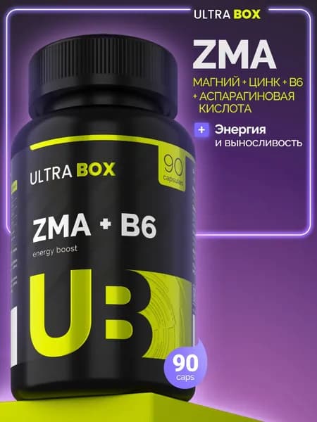 ZMA / ЗМА комплекс / Цинк + Магний В6 + Д-аспарагиновая кислота, 90 капсул, спортивное питание, спортпит