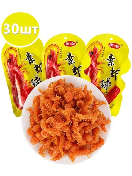 Вегетарианские снеки острые со вкусом Креветок 20 г * 30 шт