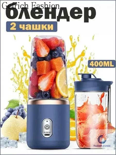 Портативный блендер Дача  P82J, синий