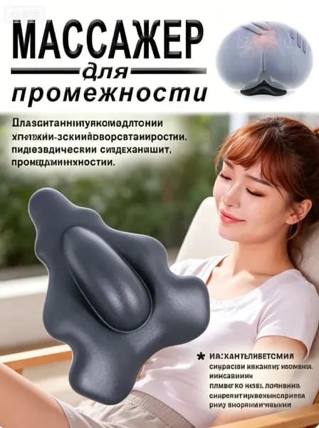 тренажер кегеля мужской, интимный массажер для мышц таза, укрепление pc-мышц дома, реабилитация и профилактика