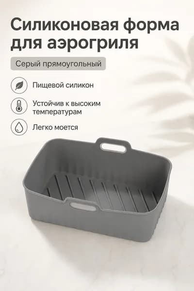 Аэрогриль Tower T17099, серый