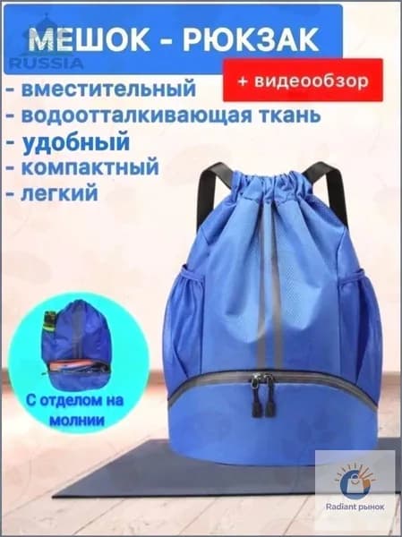 Эксклюзивный контейнер для обуви,сумка