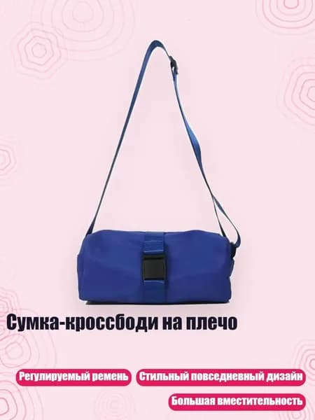 Чехол для спортивного инвентаря