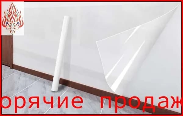 2025Самоклеящаяся пленка для мебели и стен защитная, прозрачная, универсальная, плотная для фартука кухни / 300х60 см