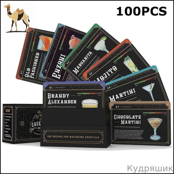 Книга рецептов, листов: 100