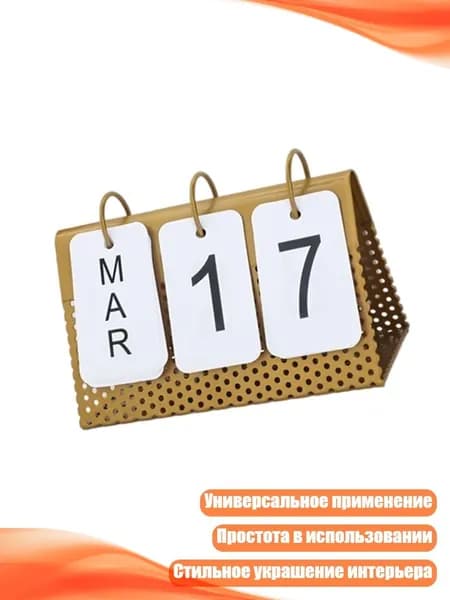Дневник личный