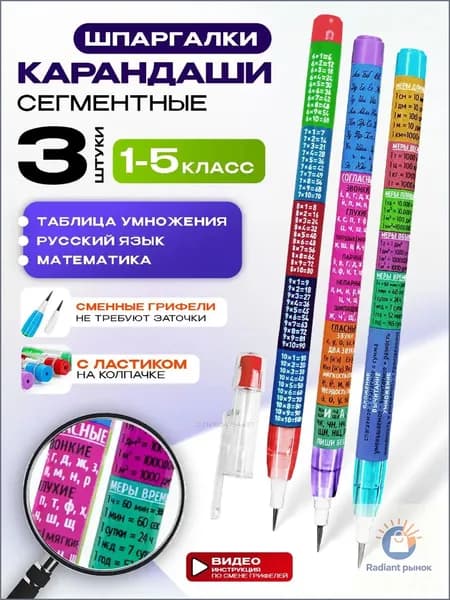 Карандаш, твердость: HB (Твердо-мягкий), толщина: 1 мм, 3 шт.