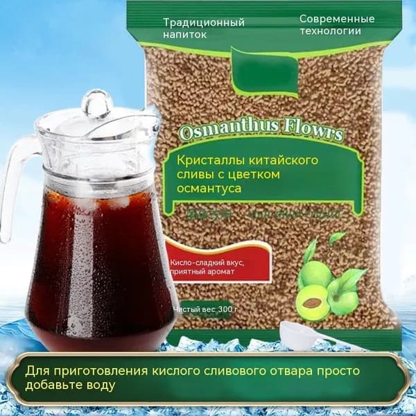 Упаковка 300-граммового кисло-сливового хрустального супа из кислых слив быстрого приготовления