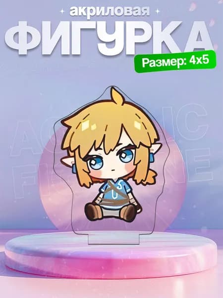 Акриловая фигурка The_Legend_Of_Zelda Линк