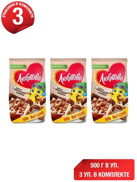 Подушечки Kellogg's Любятово мультизлаковый шоколадные 500 г, набор: 3 штуки