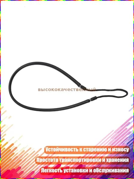 Аксессуары для подводных ружей