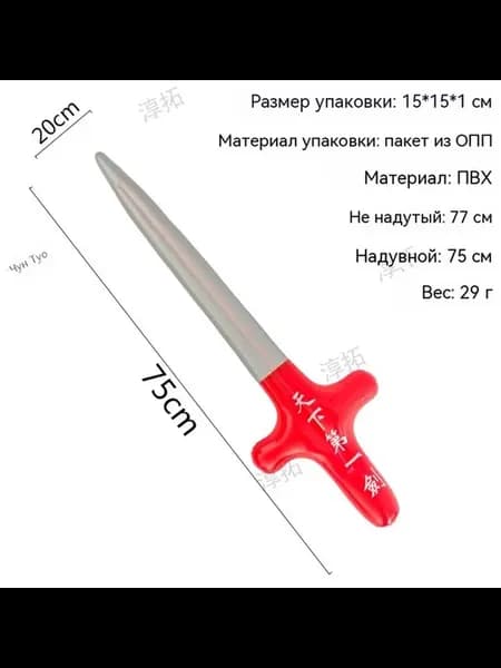 Игрушки цвет