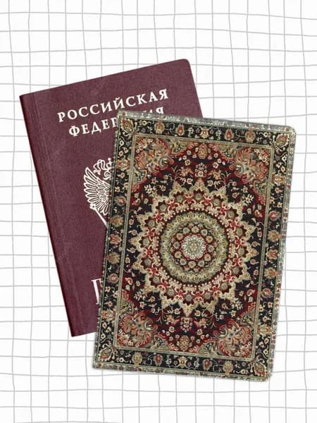 Обложка на паспорт, чехол для документов с принтом ковёр