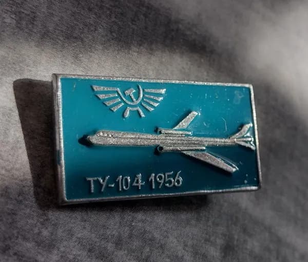 Значок СССР ТУ 104
