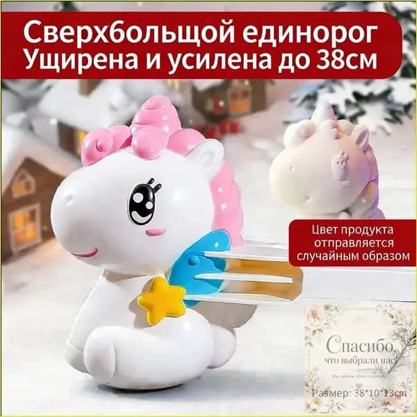 Премиумформер снежного шара