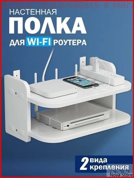 Полка Настенная Прямая, 20х30х15 см, 1 шт.