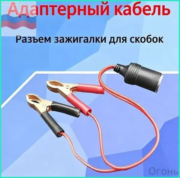 Автомобильная головка для преобразования универсального аккумулятора 12в24в в линию преобразования аккумуляторной батареи 220в