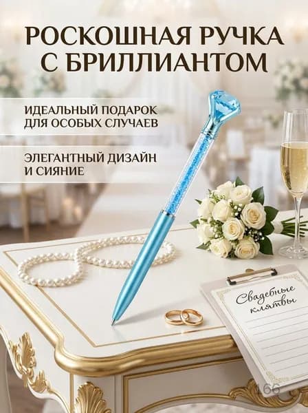 Маркер Масляный, 1 шт.для выделения текста