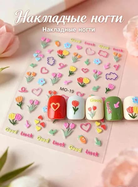 Накладные ногти с дизайном