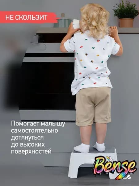 Детский стул,25х34х16см