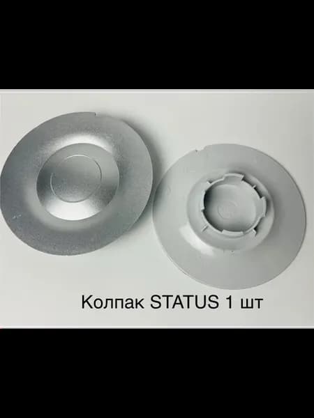 Колпачки литого диска Приоора, 2110-2112, Торус, Статус