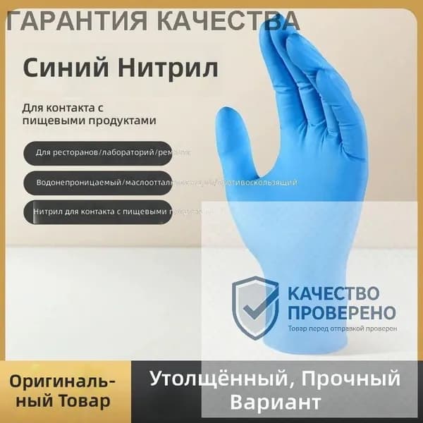 Набор средств для гигиены