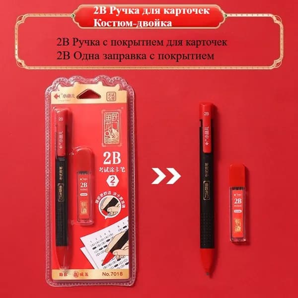 Ручка для карточек Канцелярский набор