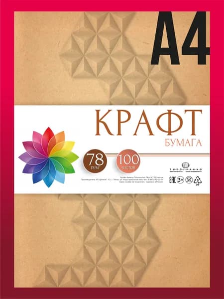 Крафт бумага, 100 листов, формат А4.