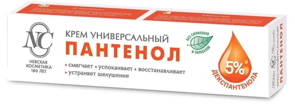Невская косметика Крем для лица Пантенол 40 г