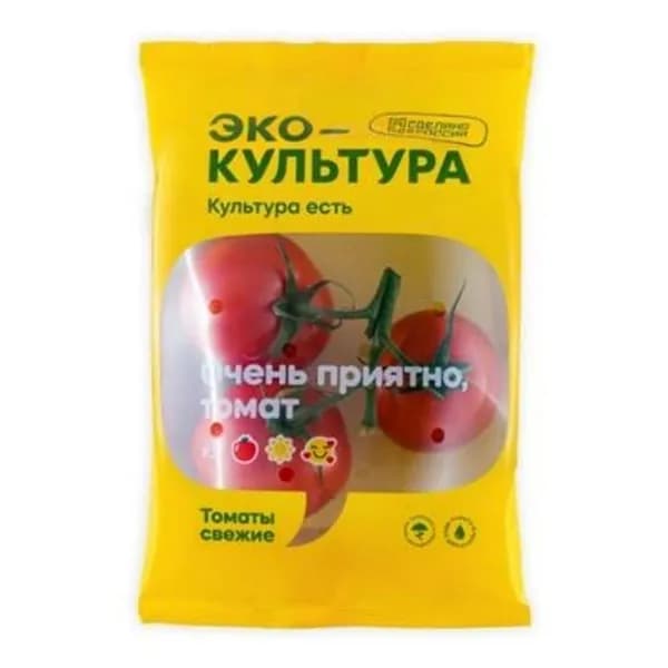 Помидоры круглые на ветке Экокультура 500 г