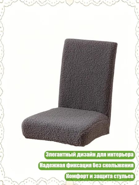 Комплект табуретов