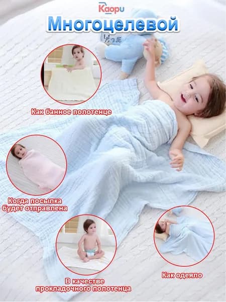 Плед двусторонний , Хлопок, Муслин, 110 см х 110 см