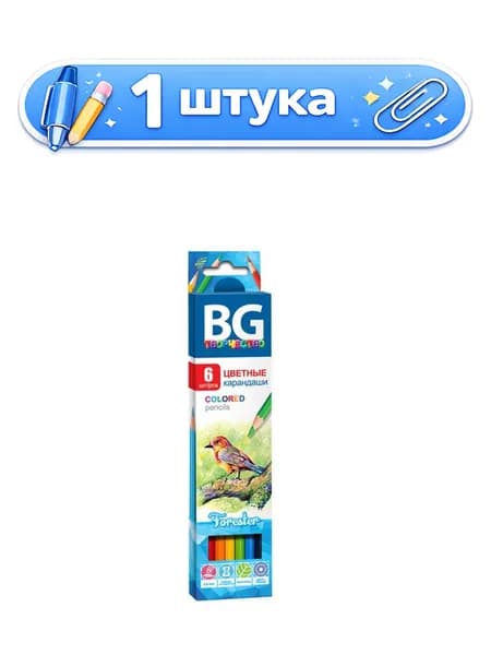 Карандаши цветные 6 цветов BG Forester, шестигранные KR6C 4645