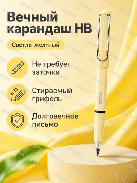 Карандаш, твердость: HB (Твердо-мягкий), толщина: 2 мм, 1 шт.