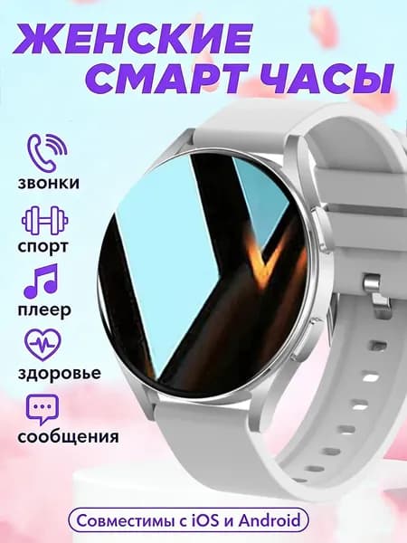 Смарт-часы Gt1 Смарт-часы, Женские умные часы,смарт-часы,спорт,пульс,Вызов BT