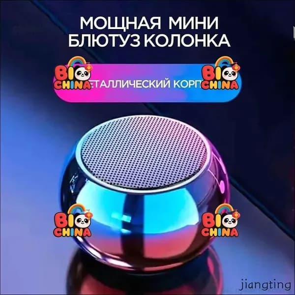 Портативная умная колонка Bluetooth в металлическом корпусе маленькая беспроводная